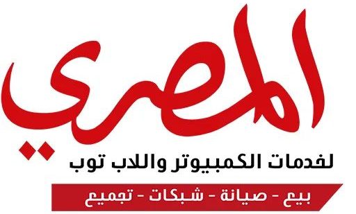 شركة المصري للكمبيوتر واللاب توب ببورفؤاد